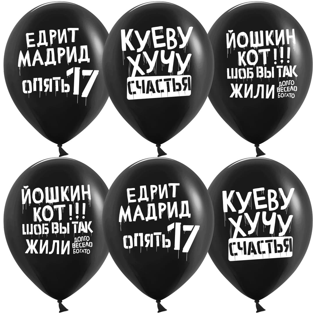 Едрит Мадрид