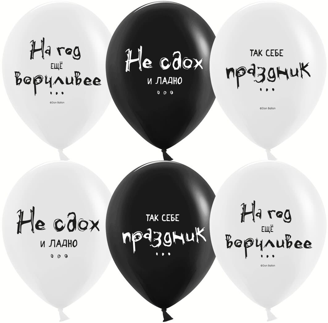 Не сдох и ладно