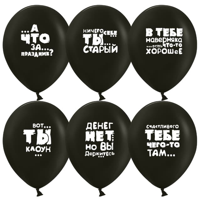 Вот ты клоун